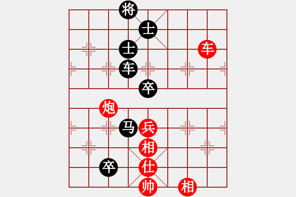 象棋棋譜圖片：馮秀旺(9段)-負-攻防專家(月將) - 步數(shù)：118 