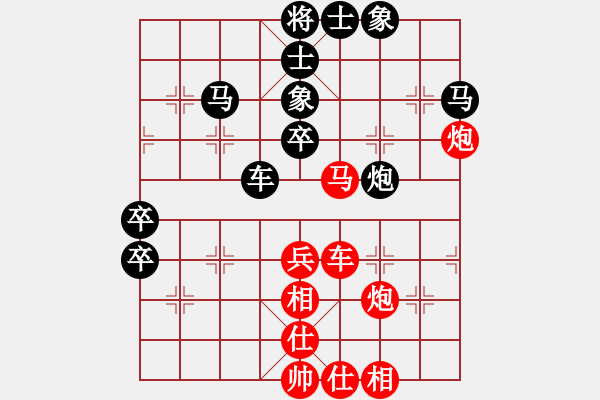 象棋棋譜圖片：馮秀旺(9段)-負-攻防專家(月將) - 步數(shù)：50 