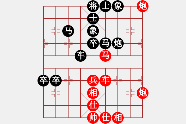 象棋棋譜圖片：馮秀旺(9段)-負-攻防專家(月將) - 步數(shù)：60 