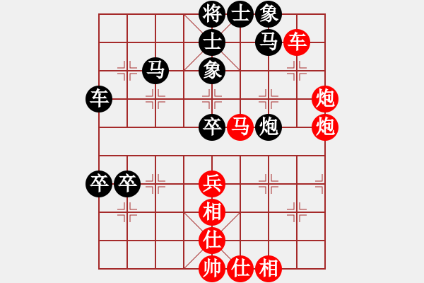 象棋棋譜圖片：馮秀旺(9段)-負-攻防專家(月將) - 步數(shù)：70 