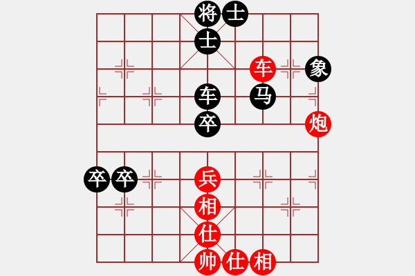 象棋棋譜圖片：馮秀旺(9段)-負-攻防專家(月將) - 步數(shù)：80 