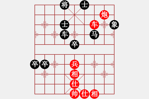 象棋棋譜圖片：馮秀旺(9段)-負-攻防專家(月將) - 步數(shù)：90 