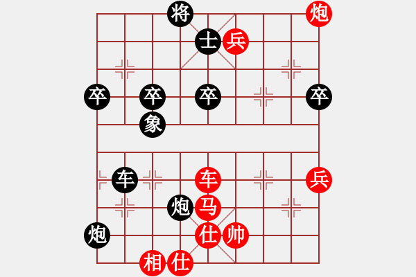 象棋棋譜圖片：弈網(wǎng)情天下(7段)-負(fù)-haonanhai(9段) - 步數(shù)：100 