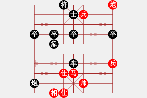 象棋棋譜圖片：弈網(wǎng)情天下(7段)-負(fù)-haonanhai(9段) - 步數(shù)：102 