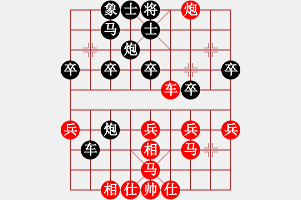 象棋棋譜圖片：弈網(wǎng)情天下(7段)-負(fù)-haonanhai(9段) - 步數(shù)：30 