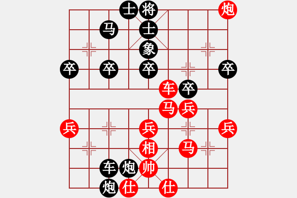 象棋棋譜圖片：弈網(wǎng)情天下(7段)-負(fù)-haonanhai(9段) - 步數(shù)：40 