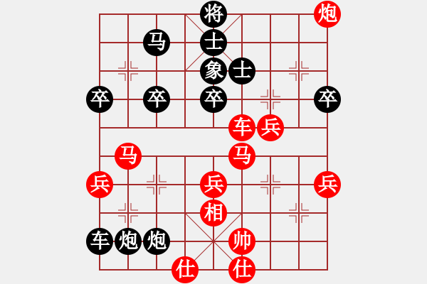 象棋棋譜圖片：弈網(wǎng)情天下(7段)-負(fù)-haonanhai(9段) - 步數(shù)：50 