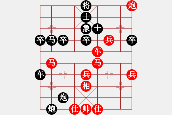 象棋棋譜圖片：弈網(wǎng)情天下(7段)-負(fù)-haonanhai(9段) - 步數(shù)：60 