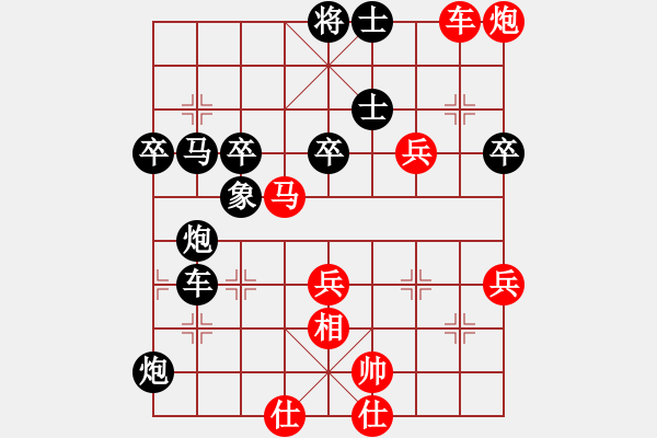 象棋棋譜圖片：弈網(wǎng)情天下(7段)-負(fù)-haonanhai(9段) - 步數(shù)：70 