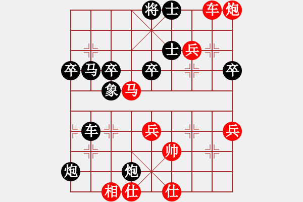 象棋棋譜圖片：弈網(wǎng)情天下(7段)-負(fù)-haonanhai(9段) - 步數(shù)：80 