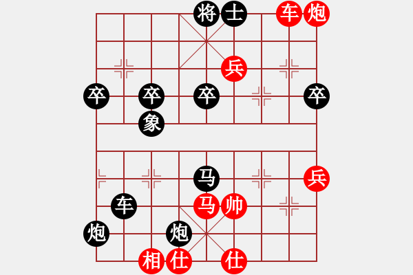 象棋棋譜圖片：弈網(wǎng)情天下(7段)-負(fù)-haonanhai(9段) - 步數(shù)：90 