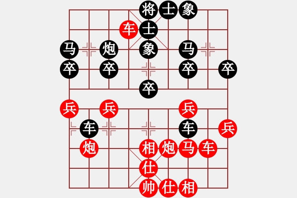 象棋棋譜圖片：東營第八名(7級)-負-魔鬼之吻(6段) - 步數(shù)：30 