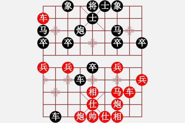 象棋棋譜圖片：東營第八名(7級)-負-魔鬼之吻(6段) - 步數(shù)：40 