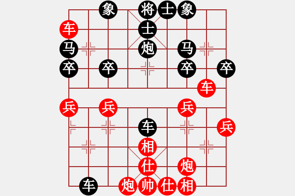 象棋棋譜圖片：東營第八名(7級)-負-魔鬼之吻(6段) - 步數(shù)：47 