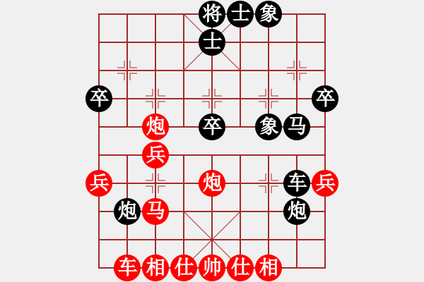 象棋棋譜圖片：黨曉陽(yáng)(0舵)-和-四核弱機(jī)(0舵) - 步數(shù)：40 