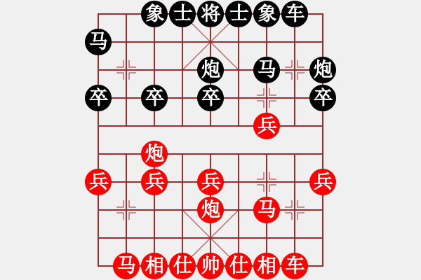 象棋棋譜圖片：侯遠(yuǎn)令 先勝 秦朗 - 步數(shù)：20 