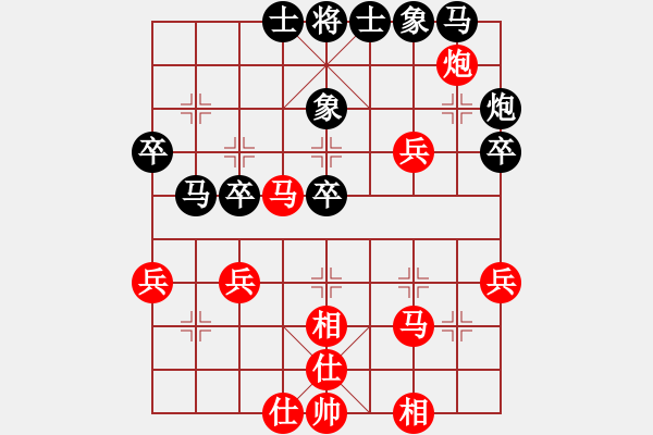 象棋棋譜圖片：侯遠(yuǎn)令 先勝 秦朗 - 步數(shù)：40 