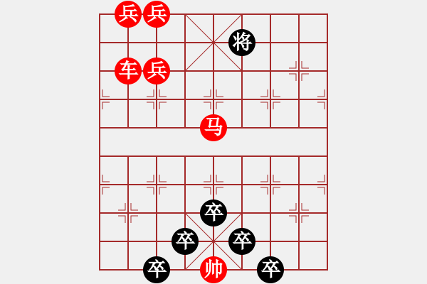 象棋棋譜圖片：☆《雅韻齋》☆【追風(fēng)覓影】☆　　秦 臻 擬局 - 步數(shù)：20 