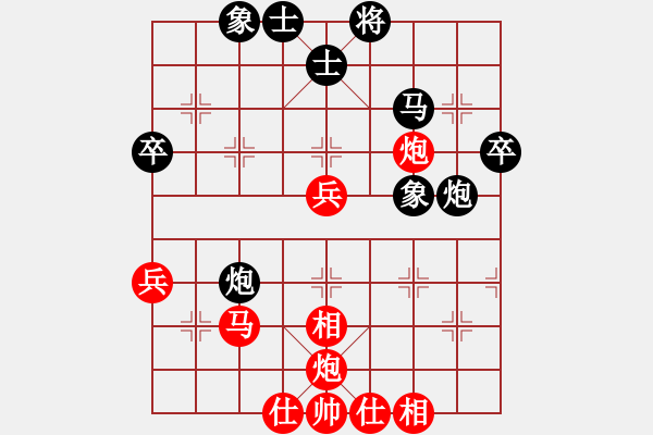 象棋棋谱图片：柳大华     先和 吕钦       - 步数：50 