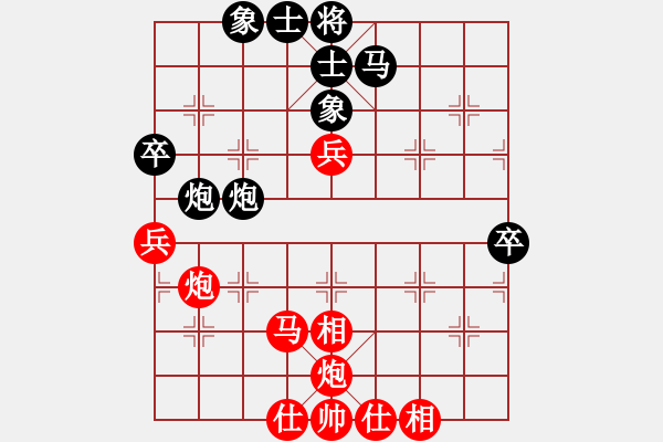 象棋棋谱图片：柳大华     先和 吕钦       - 步数：70 