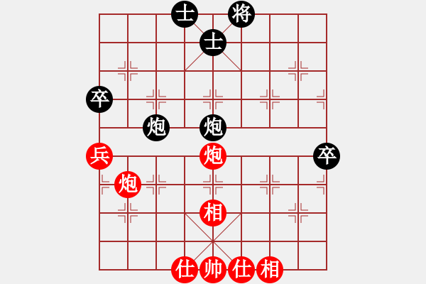 象棋棋谱图片：柳大华     先和 吕钦       - 步数：80 