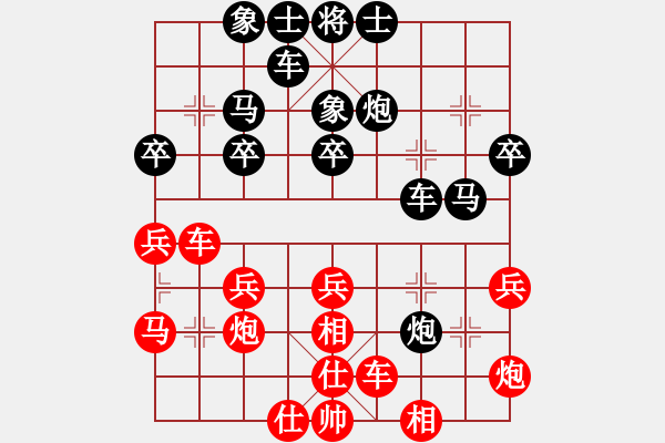 象棋棋譜圖片：李探花(北斗)-和-象棋禪師(風魔) - 步數(shù)：30 