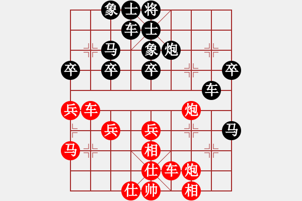 象棋棋譜圖片：李探花(北斗)-和-象棋禪師(風魔) - 步數(shù)：40 