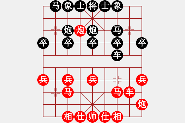 象棋棋譜圖片：2021高雄象棋名人賽決賽第1局楊雨霖五段先負張瑞祥七段 - 步數(shù)：20 