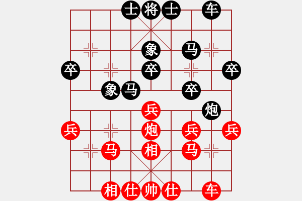 象棋棋譜圖片：luoguoxin勝ledayong-左炮封車20201110 - 步數(shù)：30 