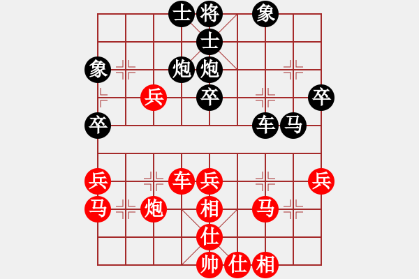 象棋棋譜圖片：qinyiqiang 勝 月下對酌 - 步數：40 