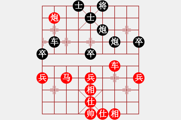 象棋棋譜圖片：qinyiqiang 勝 月下對酌 - 步數：70 