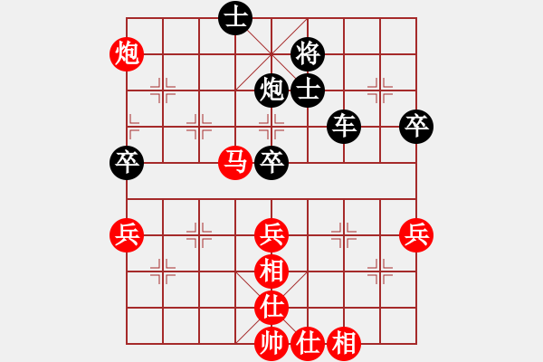 象棋棋譜圖片：qinyiqiang 勝 月下對酌 - 步數：80 