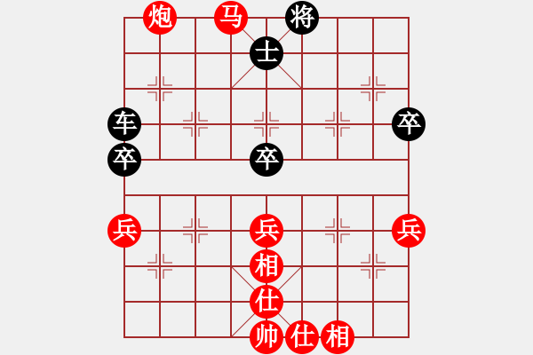 象棋棋譜圖片：qinyiqiang 勝 月下對酌 - 步數：87 