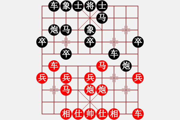 象棋棋譜圖片：蒙古鐵騎(9段)-勝-下山王(月將) - 步數(shù)：20 