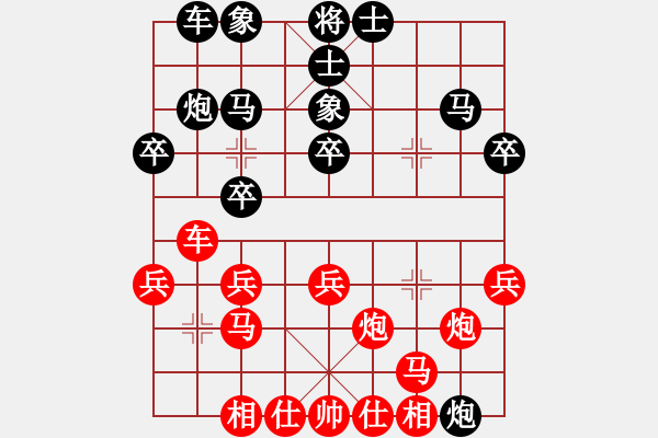 象棋棋譜圖片：蒙古鐵騎(9段)-勝-下山王(月將) - 步數(shù)：30 