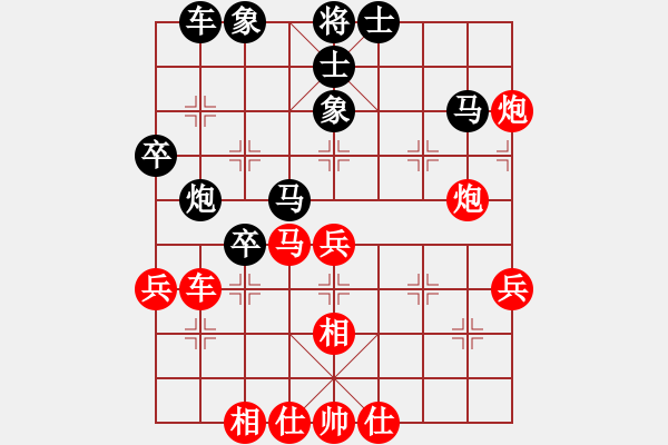 象棋棋譜圖片：蒙古鐵騎(9段)-勝-下山王(月將) - 步數(shù)：60 