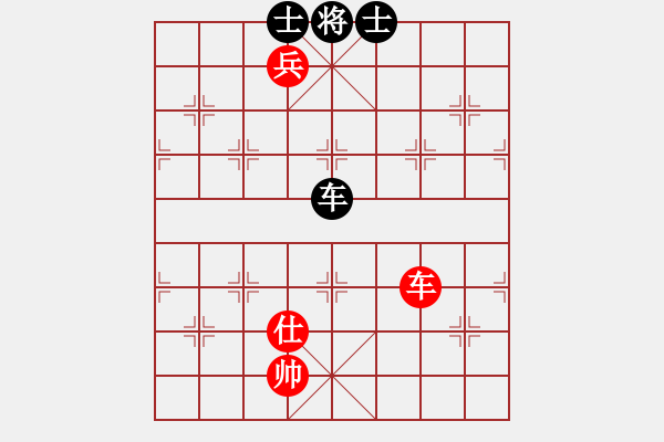 象棋棋譜圖片：棋經[2621365956] -VS- 紫微天相[376003825] - 步數(shù)：130 