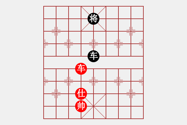 象棋棋譜圖片：棋經[2621365956] -VS- 紫微天相[376003825] - 步數(shù)：160 