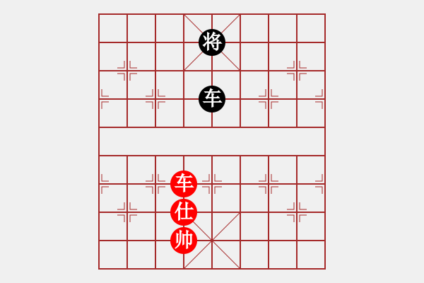 象棋棋譜圖片：棋經[2621365956] -VS- 紫微天相[376003825] - 步數(shù)：180 