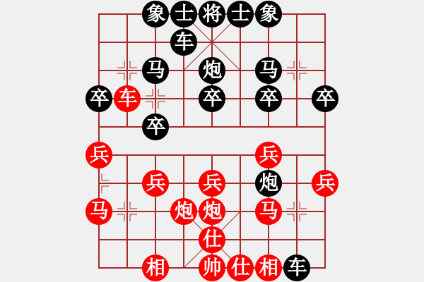 象棋棋譜圖片：棋經[2621365956] -VS- 紫微天相[376003825] - 步數(shù)：20 