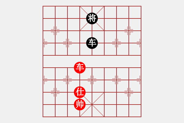 象棋棋譜圖片：棋經[2621365956] -VS- 紫微天相[376003825] - 步數(shù)：269 