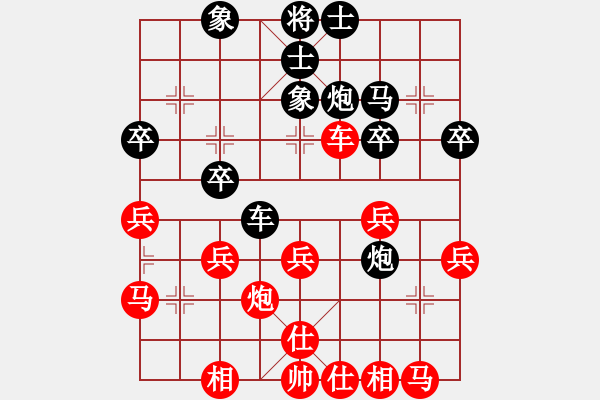 象棋棋譜圖片：棋經[2621365956] -VS- 紫微天相[376003825] - 步數(shù)：30 