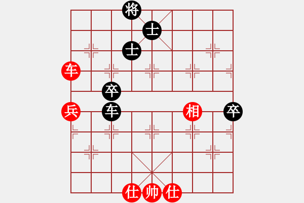 象棋棋譜圖片：棋經[2621365956] -VS- 紫微天相[376003825] - 步數(shù)：80 