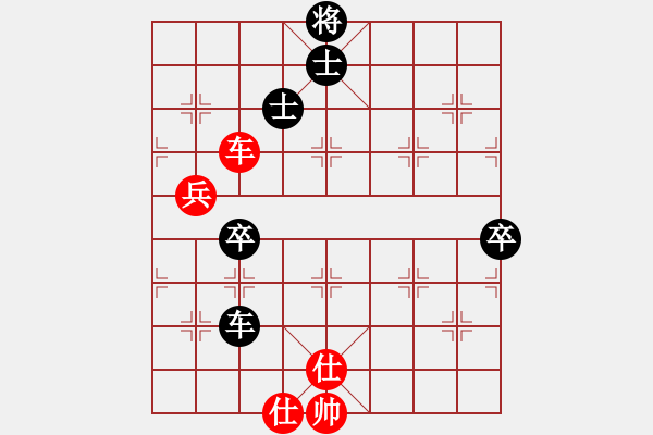 象棋棋譜圖片：棋經[2621365956] -VS- 紫微天相[376003825] - 步數(shù)：90 