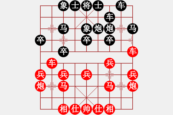 象棋棋譜圖片：十一輪 10臺 上海蔣融冰 先勝 河北姜富榮 - 步數(shù)：20 