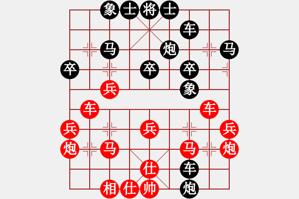 象棋棋譜圖片：十一輪 10臺 上海蔣融冰 先勝 河北姜富榮 - 步數(shù)：30 