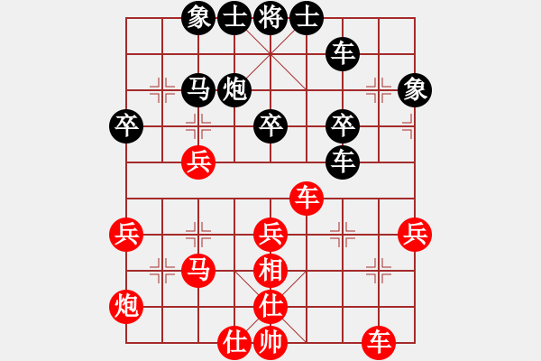 象棋棋譜圖片：十一輪 10臺 上海蔣融冰 先勝 河北姜富榮 - 步數(shù)：40 