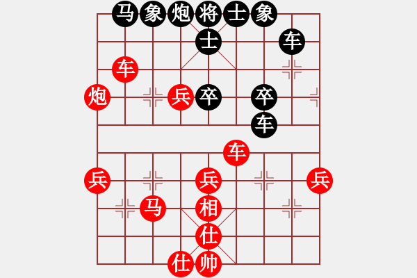 象棋棋譜圖片：十一輪 10臺 上海蔣融冰 先勝 河北姜富榮 - 步數(shù)：50 