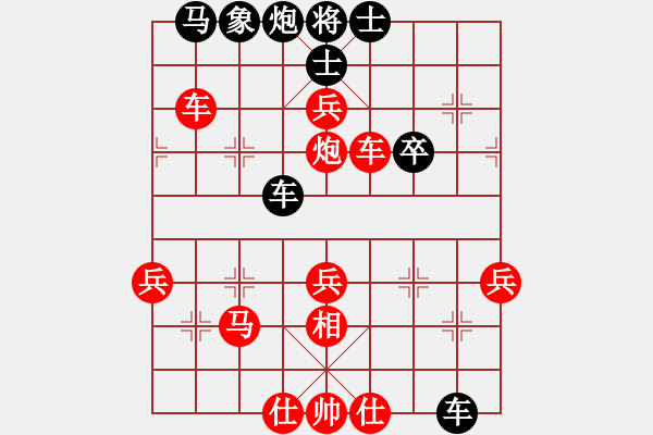 象棋棋譜圖片：十一輪 10臺 上海蔣融冰 先勝 河北姜富榮 - 步數(shù)：59 