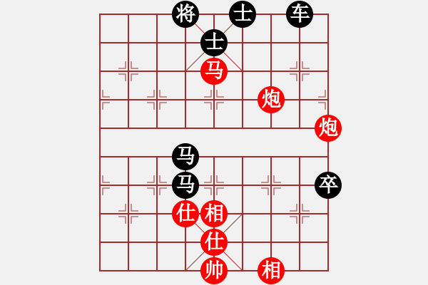 象棋棋譜圖片：粵東神勇(北斗)-負-星月八路(北斗) - 步數(shù)：110 